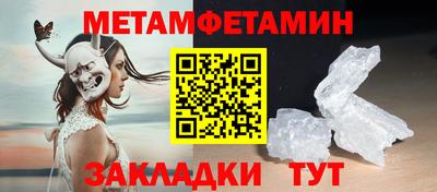 мескалин Кандалакша