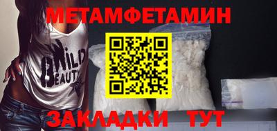 мескалин Кандалакша