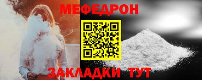 мескалин Кандалакша