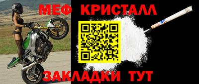 mix Камышлов