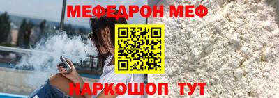 спайс Канаш