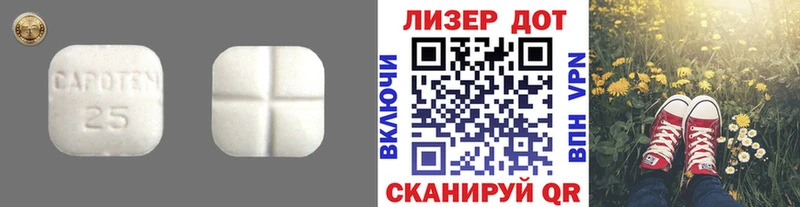 ЛСД экстази ecstasy продажа наркотиков Балтийск