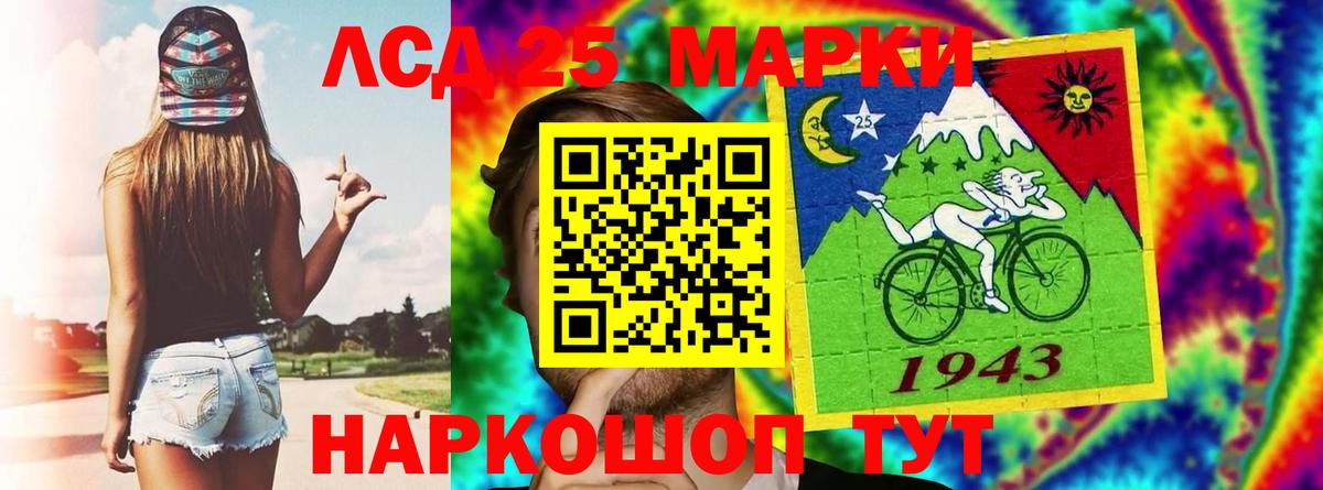 omg как войти  LSD-25 экстази ecstasy  Вход с VPN  LSD-25 экстази  Лсд 25 экстази ecstasy  Балтийск 