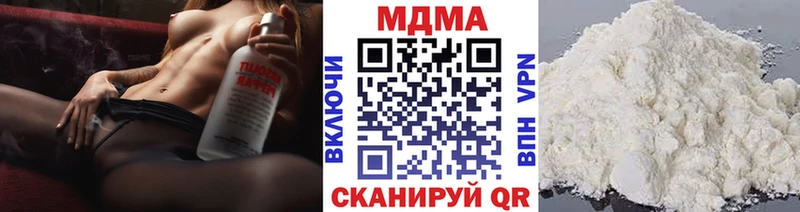 даркнет сайт  Балтийск  МДМА crystal 