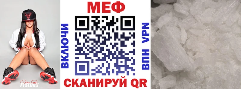 закладка  Балтийск  МЯУ-МЯУ mephedrone 