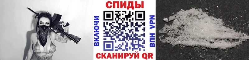 МЕТАМФЕТАМИН кристалл  Балтийск 