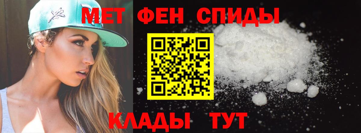 Метамфетамин витя  Метамфетамин витя  Вход с VPN  Балтийск 