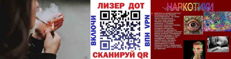 Наркотические марки 1,8мг  Балтийск 