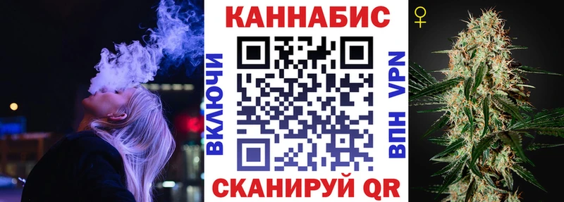 Шишки марихуана план  закладки  Балтийск 