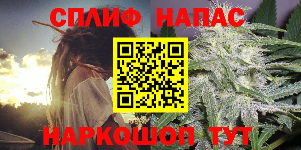 Конопля индика  Шишки марихуана SATIVA & INDICA  Марихуана Ganja  Вход с VPN  Балтийск 